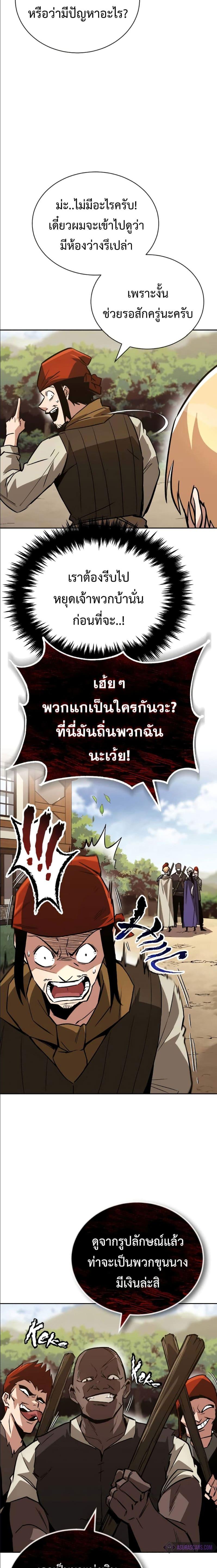 Manga-lc-com อ่านมังงะ อ่านการ์ตูน ออนไลน์ ฟรี The Lazy Prince Becomes a Genius ตอนที่ 1 2 3 4 5 6 7 8 9 10 11 12 13 14 ฟรี ไม่มีโฆษณา Manga-lc - อ่าน มังงะ อ่าน การ์ตูน ออนไลน์ อ่านมังงะ ฟรี