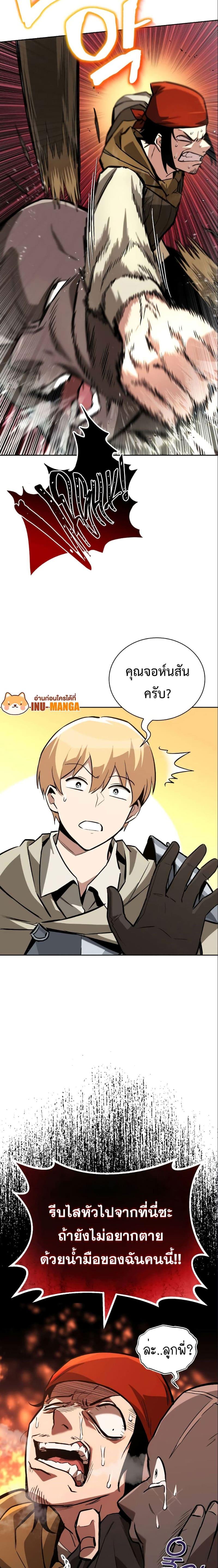 Manga-lc-com อ่านมังงะ อ่านการ์ตูน ออนไลน์ ฟรี The Lazy Prince Becomes a Genius ตอนที่ 1 2 3 4 5 6 7 8 9 10 11 12 13 14 ฟรี ไม่มีโฆษณา Manga-lc - อ่าน มังงะ อ่าน การ์ตูน ออนไลน์ อ่านมังงะ ฟรี