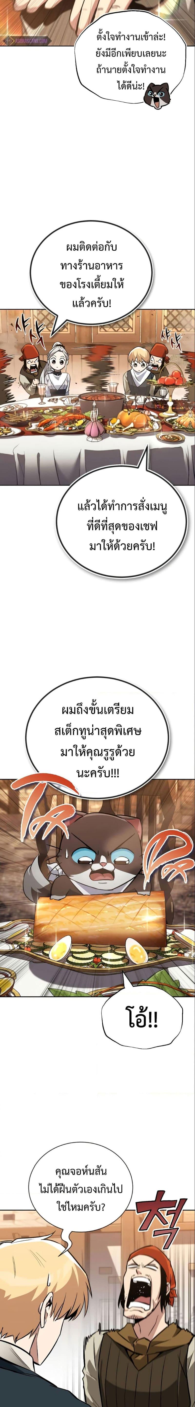 Manga-lc-com อ่านมังงะ อ่านการ์ตูน ออนไลน์ ฟรี The Lazy Prince Becomes a Genius ตอนที่ 1 2 3 4 5 6 7 8 9 10 11 12 13 14 ฟรี ไม่มีโฆษณา Manga-lc - อ่าน มังงะ อ่าน การ์ตูน ออนไลน์ อ่านมังงะ ฟรี