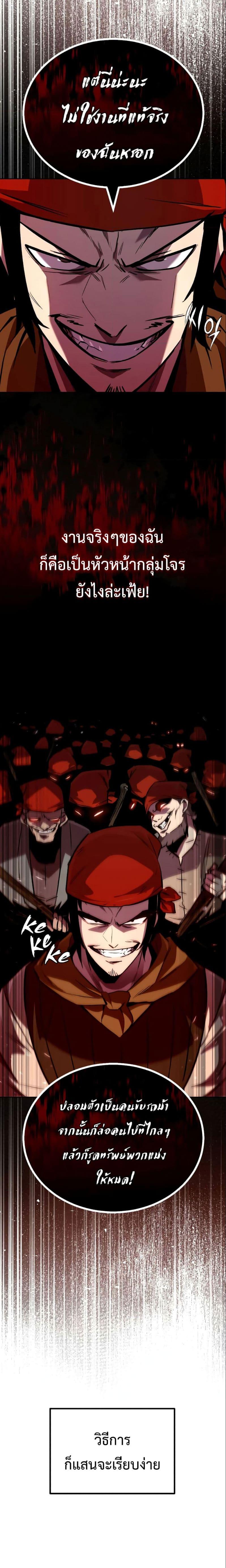 Manga-lc-com อ่านมังงะ อ่านการ์ตูน ออนไลน์ ฟรี The Lazy Prince Becomes a Genius ตอนที่ 1 2 3 4 5 6 7 8 9 10 11 12 13 14 ฟรี ไม่มีโฆษณา Manga-lc - อ่าน มังงะ อ่าน การ์ตูน ออนไลน์ อ่านมังงะ ฟรี