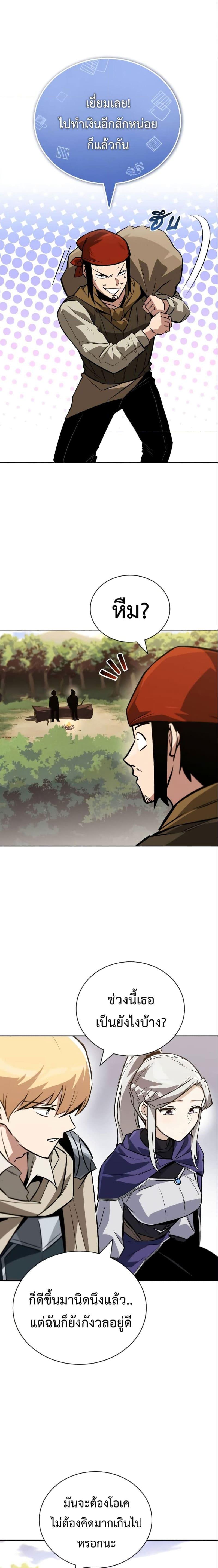 Manga-lc-com อ่านมังงะ อ่านการ์ตูน ออนไลน์ ฟรี The Lazy Prince Becomes a Genius ตอนที่ 1 2 3 4 5 6 7 8 9 10 11 12 13 14 ฟรี ไม่มีโฆษณา Manga-lc - อ่าน มังงะ อ่าน การ์ตูน ออนไลน์ อ่านมังงะ ฟรี