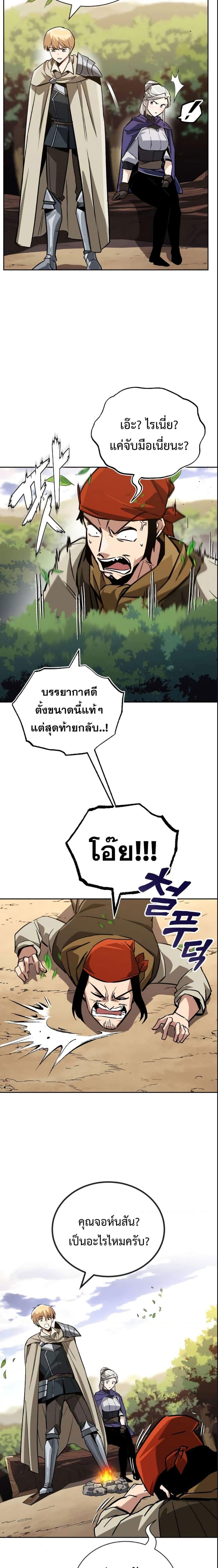 Manga-lc-com อ่านมังงะ อ่านการ์ตูน ออนไลน์ ฟรี The Lazy Prince Becomes a Genius ตอนที่ 1 2 3 4 5 6 7 8 9 10 11 12 13 14 ฟรี ไม่มีโฆษณา Manga-lc - อ่าน มังงะ อ่าน การ์ตูน ออนไลน์ อ่านมังงะ ฟรี