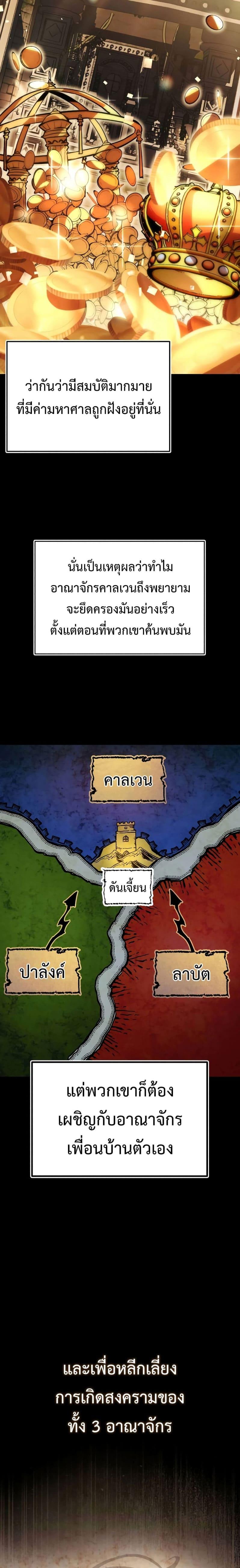 Manga-lc-com อ่านมังงะ อ่านการ์ตูน ออนไลน์ ฟรี The Lazy Prince Becomes a Genius ตอนที่ 1 2 3 4 5 6 7 8 9 10 11 12 13 14 ฟรี ไม่มีโฆษณา Manga-lc - อ่าน มังงะ อ่าน การ์ตูน ออนไลน์ อ่านมังงะ ฟรี
