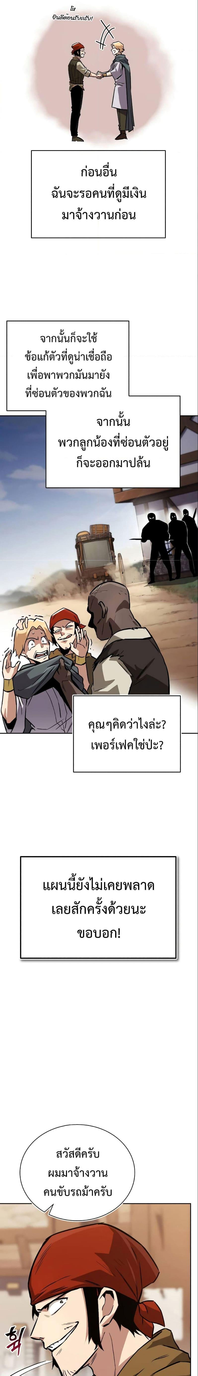Manga-lc-com อ่านมังงะ อ่านการ์ตูน ออนไลน์ ฟรี The Lazy Prince Becomes a Genius ตอนที่ 1 2 3 4 5 6 7 8 9 10 11 12 13 14 ฟรี ไม่มีโฆษณา Manga-lc - อ่าน มังงะ อ่าน การ์ตูน ออนไลน์ อ่านมังงะ ฟรี