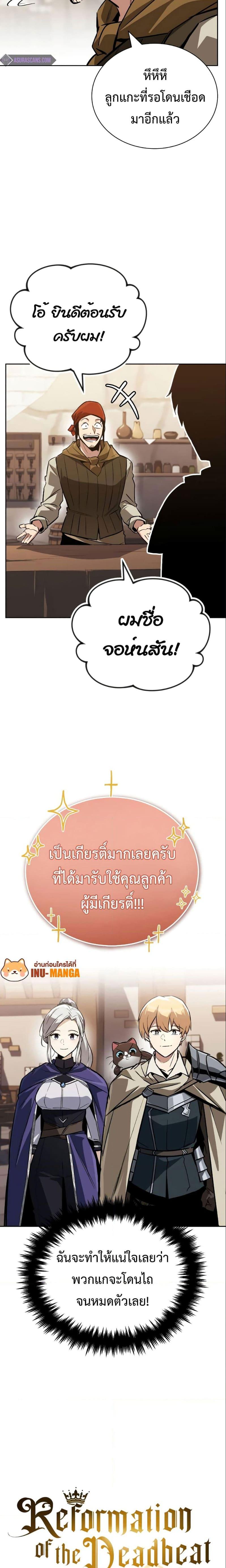 Manga-lc-com อ่านมังงะ อ่านการ์ตูน ออนไลน์ ฟรี The Lazy Prince Becomes a Genius ตอนที่ 1 2 3 4 5 6 7 8 9 10 11 12 13 14 ฟรี ไม่มีโฆษณา Manga-lc - อ่าน มังงะ อ่าน การ์ตูน ออนไลน์ อ่านมังงะ ฟรี