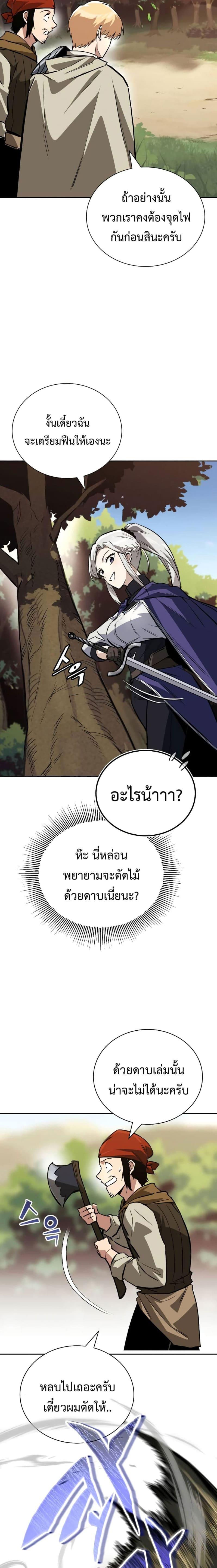 Manga-lc-com อ่านมังงะ อ่านการ์ตูน ออนไลน์ ฟรี The Lazy Prince Becomes a Genius ตอนที่ 1 2 3 4 5 6 7 8 9 10 11 12 13 14 ฟรี ไม่มีโฆษณา Manga-lc - อ่าน มังงะ อ่าน การ์ตูน ออนไลน์ อ่านมังงะ ฟรี