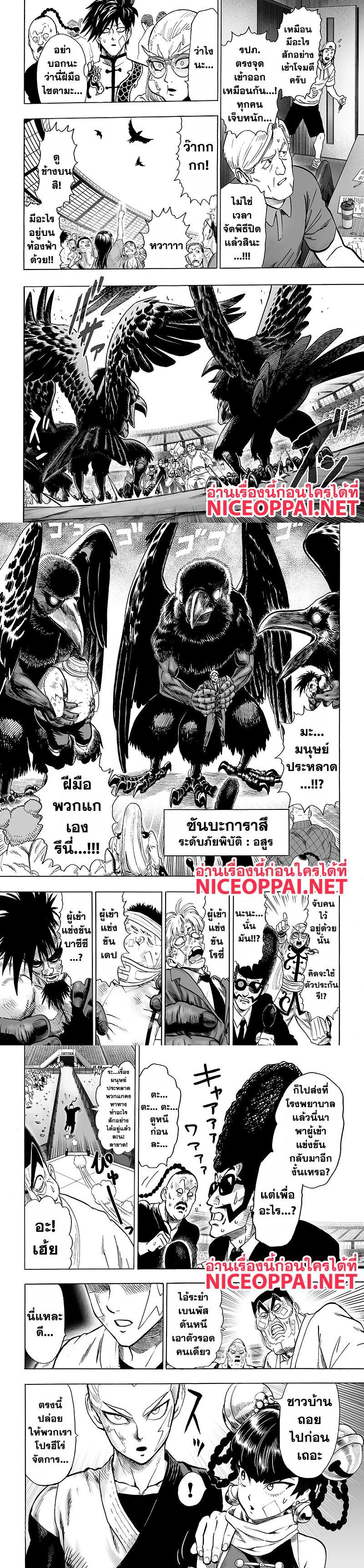 Manga-lc-com อ่านมังงะ อ่านการ์ตูน ออนไลน์ ฟรี One Punch Man ตอนที่ 1 2 3 4 5 6 7 8 9 10 11 12 13 14 ฟรี ไม่มีโฆษณา Manga-lc - อ่าน มังงะ อ่าน การ์ตูน ออนไลน์ อ่านมังงะ ฟรี