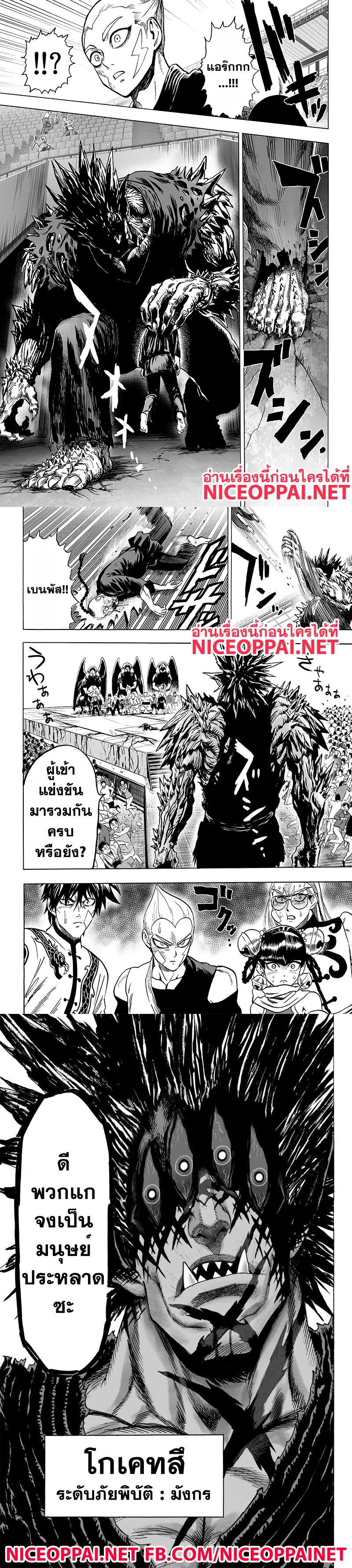 Manga-lc-com อ่านมังงะ อ่านการ์ตูน ออนไลน์ ฟรี One Punch Man ตอนที่ 1 2 3 4 5 6 7 8 9 10 11 12 13 14 ฟรี ไม่มีโฆษณา Manga-lc - อ่าน มังงะ อ่าน การ์ตูน ออนไลน์ อ่านมังงะ ฟรี