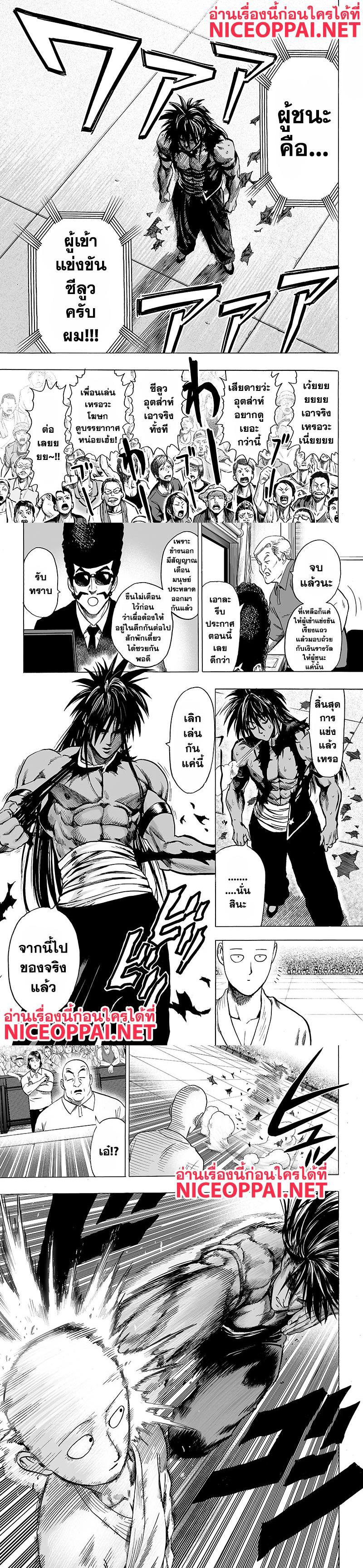 Manga-lc-com อ่านมังงะ อ่านการ์ตูน ออนไลน์ ฟรี One Punch Man ตอนที่ 1 2 3 4 5 6 7 8 9 10 11 12 13 14 ฟรี ไม่มีโฆษณา Manga-lc - อ่าน มังงะ อ่าน การ์ตูน ออนไลน์ อ่านมังงะ ฟรี