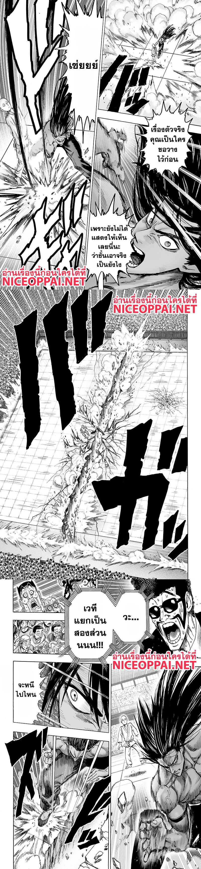 Manga-lc-com อ่านมังงะ อ่านการ์ตูน ออนไลน์ ฟรี One Punch Man ตอนที่ 1 2 3 4 5 6 7 8 9 10 11 12 13 14 ฟรี ไม่มีโฆษณา Manga-lc - อ่าน มังงะ อ่าน การ์ตูน ออนไลน์ อ่านมังงะ ฟรี