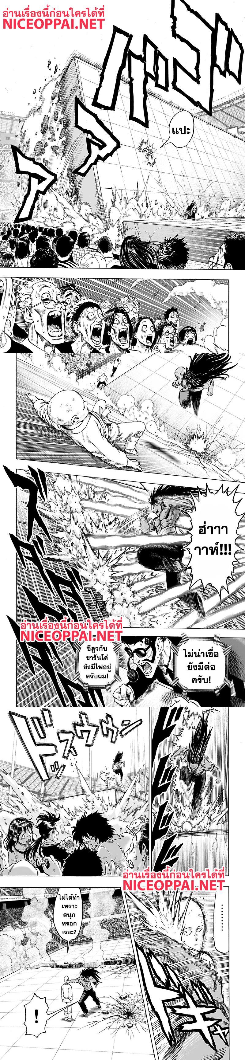Manga-lc-com อ่านมังงะ อ่านการ์ตูน ออนไลน์ ฟรี One Punch Man ตอนที่ 1 2 3 4 5 6 7 8 9 10 11 12 13 14 ฟรี ไม่มีโฆษณา Manga-lc - อ่าน มังงะ อ่าน การ์ตูน ออนไลน์ อ่านมังงะ ฟรี
