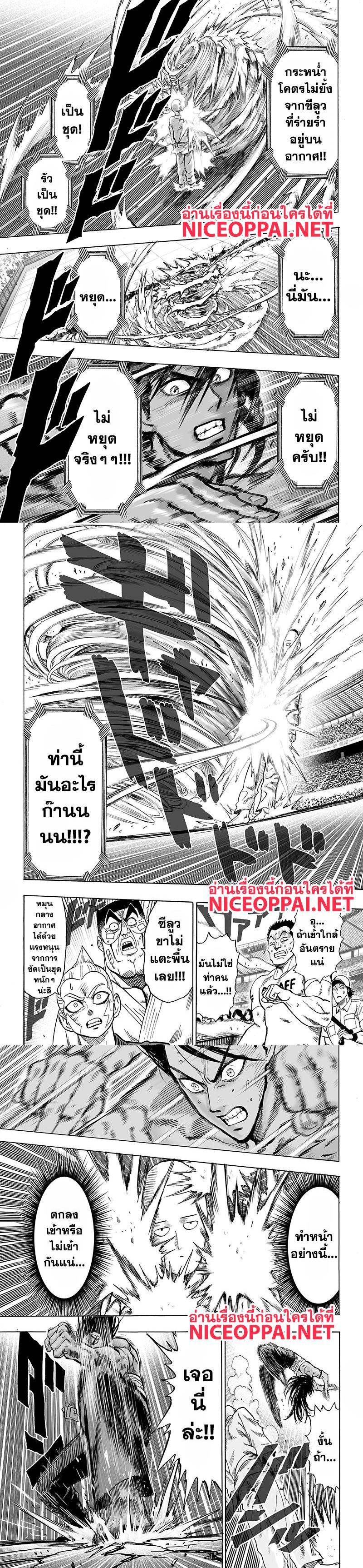 Manga-lc-com อ่านมังงะ อ่านการ์ตูน ออนไลน์ ฟรี One Punch Man ตอนที่ 1 2 3 4 5 6 7 8 9 10 11 12 13 14 ฟรี ไม่มีโฆษณา Manga-lc - อ่าน มังงะ อ่าน การ์ตูน ออนไลน์ อ่านมังงะ ฟรี