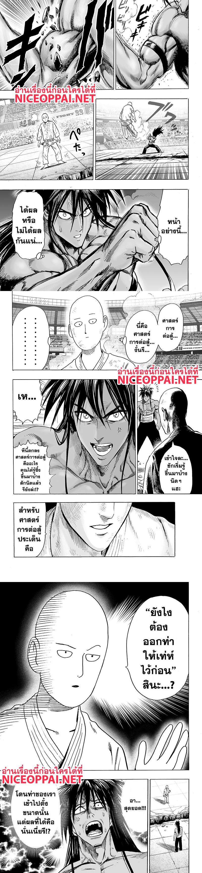 Manga-lc-com อ่านมังงะ อ่านการ์ตูน ออนไลน์ ฟรี One Punch Man ตอนที่ 1 2 3 4 5 6 7 8 9 10 11 12 13 14 ฟรี ไม่มีโฆษณา Manga-lc - อ่าน มังงะ อ่าน การ์ตูน ออนไลน์ อ่านมังงะ ฟรี