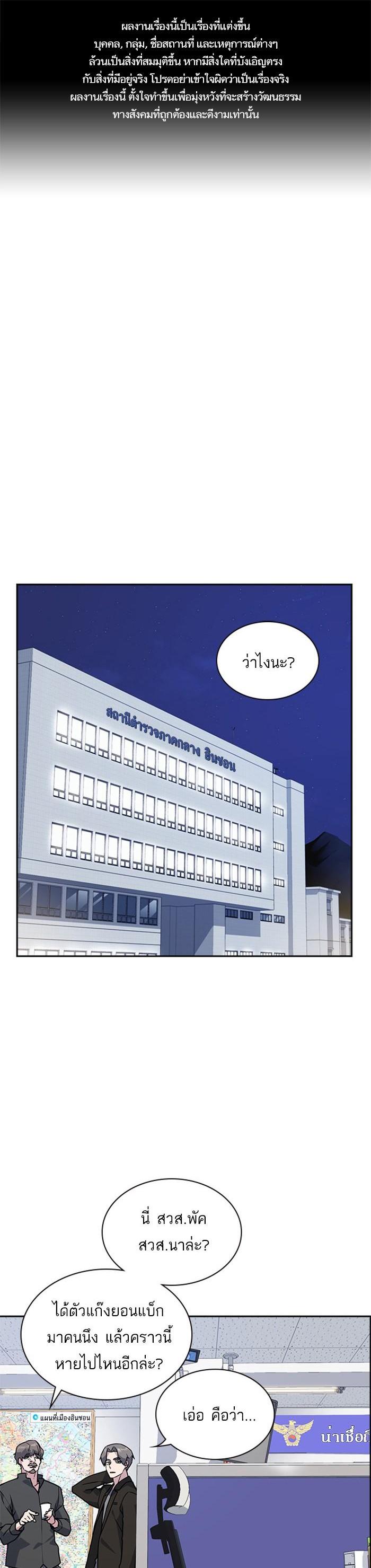 Manga-lc-com อ่านมังงะ อ่านการ์ตูน ออนไลน์ ฟรี Study Group แก๊งเด็กเรียนห้าวตีน ตอนที่ 1 2 3 4 5 6 7 8 9 10 11 12 13 14 ฟรี ไม่มีโฆษณา Manga-lc - อ่าน มังงะ อ่าน การ์ตูน ออนไลน์ อ่านมังงะ ฟรี