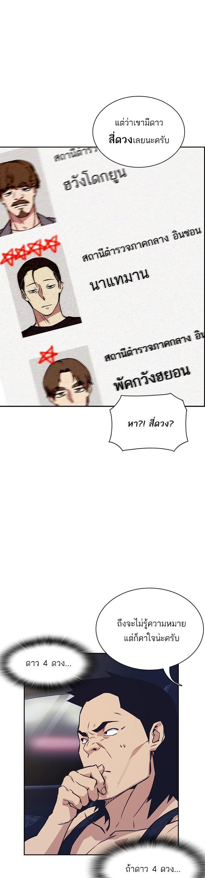 Manga-lc-com อ่านมังงะ อ่านการ์ตูน ออนไลน์ ฟรี Study Group แก๊งเด็กเรียนห้าวตีน ตอนที่ 1 2 3 4 5 6 7 8 9 10 11 12 13 14 ฟรี ไม่มีโฆษณา Manga-lc - อ่าน มังงะ อ่าน การ์ตูน ออนไลน์ อ่านมังงะ ฟรี