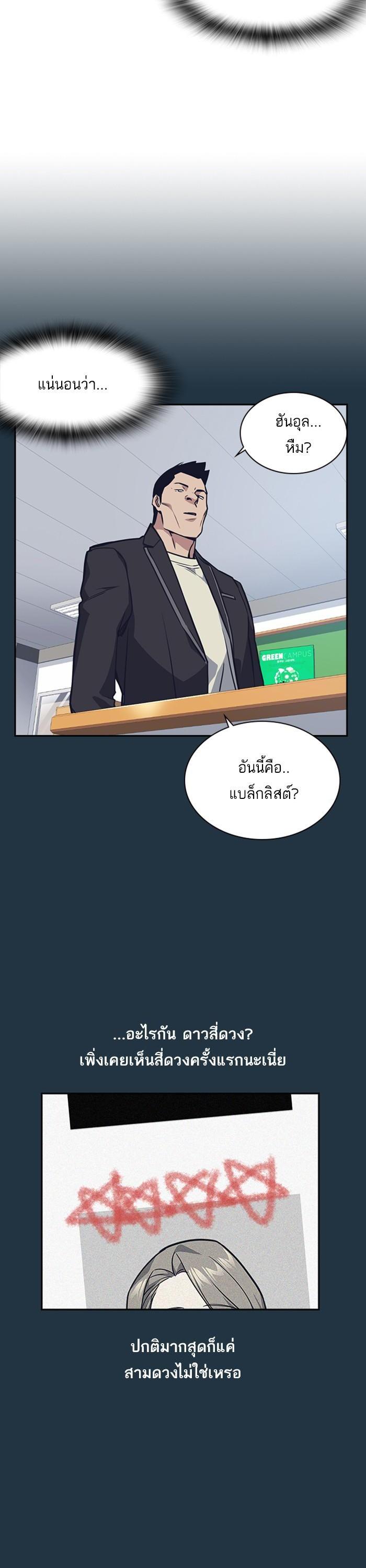 Manga-lc-com อ่านมังงะ อ่านการ์ตูน ออนไลน์ ฟรี Study Group แก๊งเด็กเรียนห้าวตีน ตอนที่ 1 2 3 4 5 6 7 8 9 10 11 12 13 14 ฟรี ไม่มีโฆษณา Manga-lc - อ่าน มังงะ อ่าน การ์ตูน ออนไลน์ อ่านมังงะ ฟรี