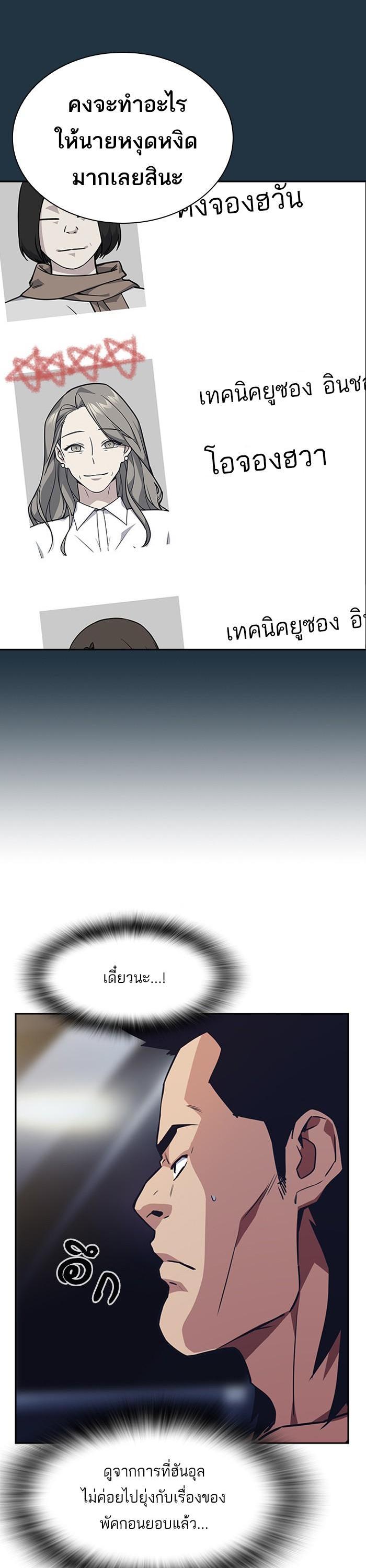 Manga-lc-com อ่านมังงะ อ่านการ์ตูน ออนไลน์ ฟรี Study Group แก๊งเด็กเรียนห้าวตีน ตอนที่ 1 2 3 4 5 6 7 8 9 10 11 12 13 14 ฟรี ไม่มีโฆษณา Manga-lc - อ่าน มังงะ อ่าน การ์ตูน ออนไลน์ อ่านมังงะ ฟรี
