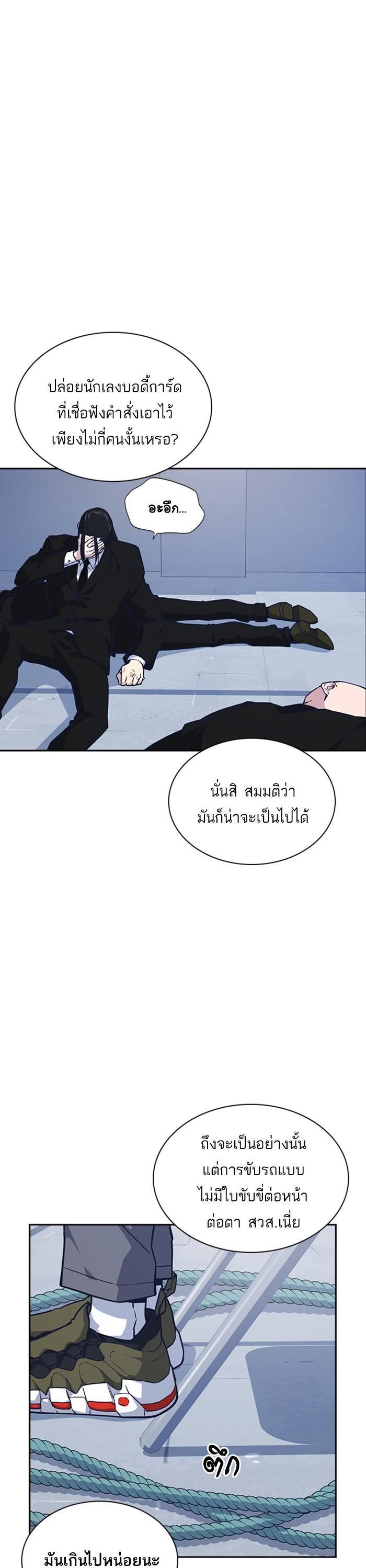 Manga-lc-com อ่านมังงะ อ่านการ์ตูน ออนไลน์ ฟรี Study Group แก๊งเด็กเรียนห้าวตีน ตอนที่ 1 2 3 4 5 6 7 8 9 10 11 12 13 14 ฟรี ไม่มีโฆษณา Manga-lc - อ่าน มังงะ อ่าน การ์ตูน ออนไลน์ อ่านมังงะ ฟรี