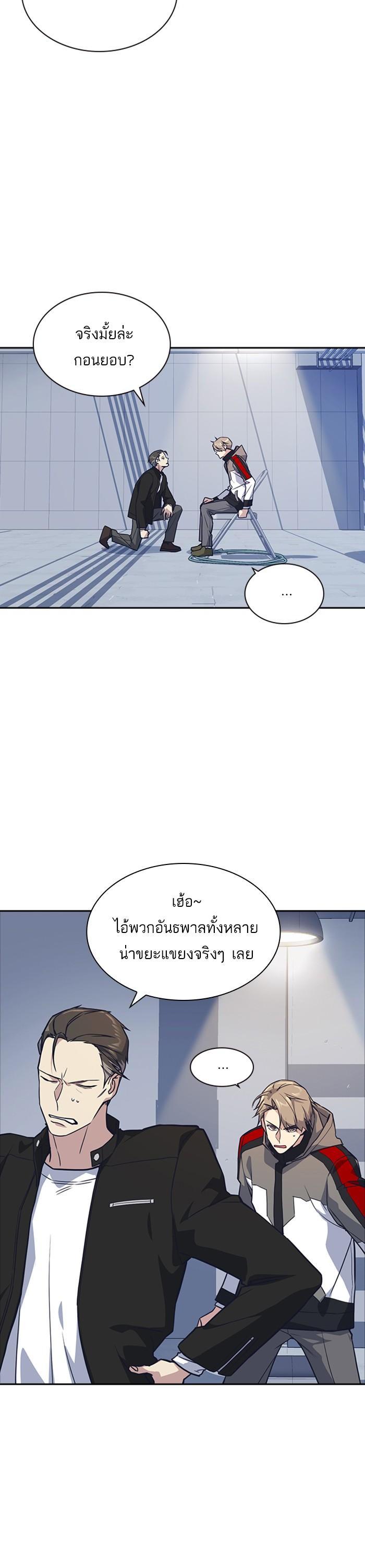 Manga-lc-com อ่านมังงะ อ่านการ์ตูน ออนไลน์ ฟรี Study Group แก๊งเด็กเรียนห้าวตีน ตอนที่ 1 2 3 4 5 6 7 8 9 10 11 12 13 14 ฟรี ไม่มีโฆษณา Manga-lc - อ่าน มังงะ อ่าน การ์ตูน ออนไลน์ อ่านมังงะ ฟรี