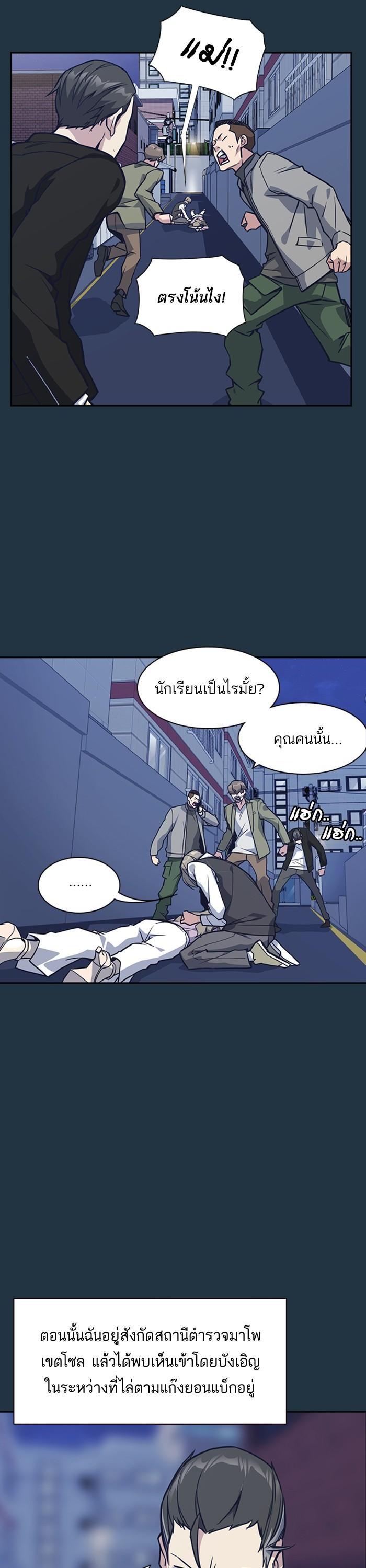 Manga-lc-com อ่านมังงะ อ่านการ์ตูน ออนไลน์ ฟรี Study Group แก๊งเด็กเรียนห้าวตีน ตอนที่ 1 2 3 4 5 6 7 8 9 10 11 12 13 14 ฟรี ไม่มีโฆษณา Manga-lc - อ่าน มังงะ อ่าน การ์ตูน ออนไลน์ อ่านมังงะ ฟรี