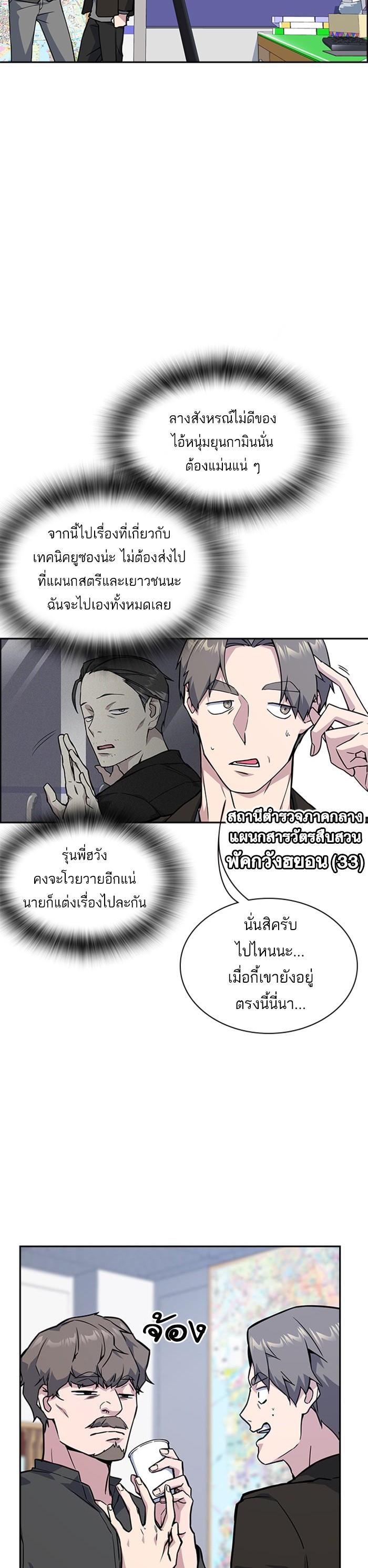 Manga-lc-com อ่านมังงะ อ่านการ์ตูน ออนไลน์ ฟรี Study Group แก๊งเด็กเรียนห้าวตีน ตอนที่ 1 2 3 4 5 6 7 8 9 10 11 12 13 14 ฟรี ไม่มีโฆษณา Manga-lc - อ่าน มังงะ อ่าน การ์ตูน ออนไลน์ อ่านมังงะ ฟรี