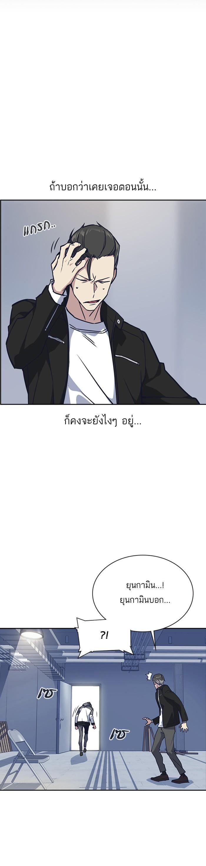 Manga-lc-com อ่านมังงะ อ่านการ์ตูน ออนไลน์ ฟรี Study Group แก๊งเด็กเรียนห้าวตีน ตอนที่ 1 2 3 4 5 6 7 8 9 10 11 12 13 14 ฟรี ไม่มีโฆษณา Manga-lc - อ่าน มังงะ อ่าน การ์ตูน ออนไลน์ อ่านมังงะ ฟรี