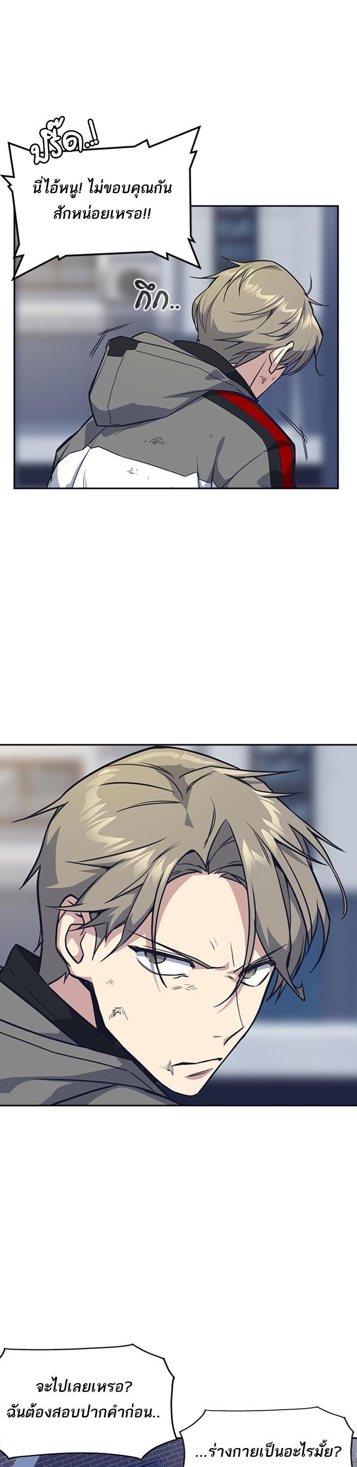 Manga-lc-com อ่านมังงะ อ่านการ์ตูน ออนไลน์ ฟรี Study Group แก๊งเด็กเรียนห้าวตีน ตอนที่ 1 2 3 4 5 6 7 8 9 10 11 12 13 14 ฟรี ไม่มีโฆษณา Manga-lc - อ่าน มังงะ อ่าน การ์ตูน ออนไลน์ อ่านมังงะ ฟรี