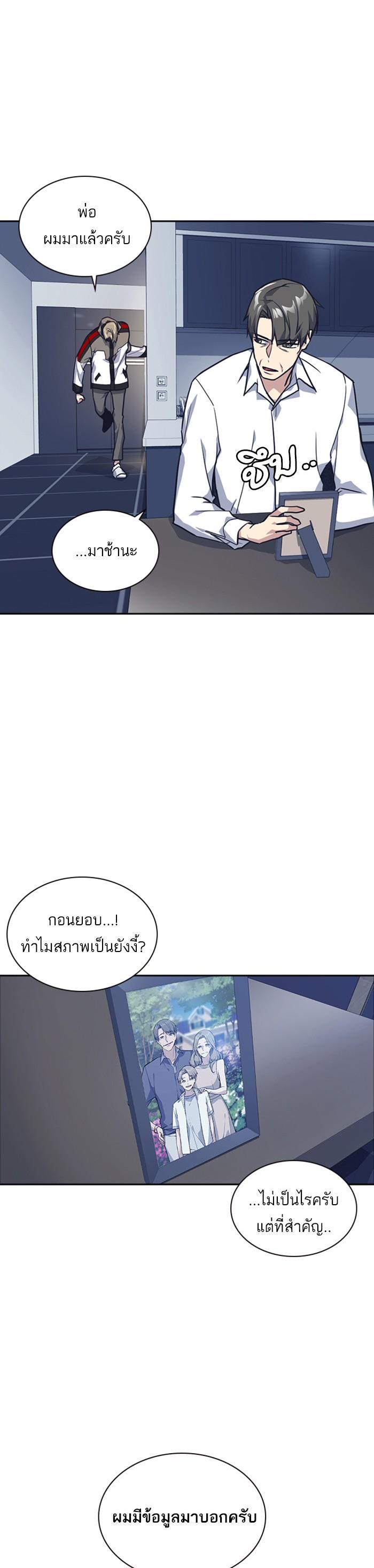 Manga-lc-com อ่านมังงะ อ่านการ์ตูน ออนไลน์ ฟรี Study Group แก๊งเด็กเรียนห้าวตีน ตอนที่ 1 2 3 4 5 6 7 8 9 10 11 12 13 14 ฟรี ไม่มีโฆษณา Manga-lc - อ่าน มังงะ อ่าน การ์ตูน ออนไลน์ อ่านมังงะ ฟรี