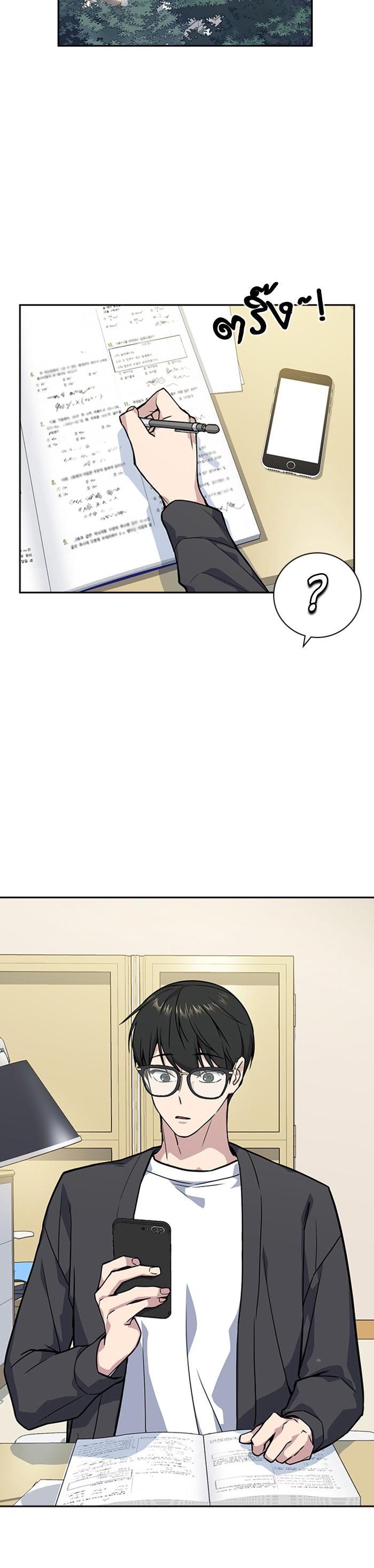 Manga-lc-com อ่านมังงะ อ่านการ์ตูน ออนไลน์ ฟรี Study Group แก๊งเด็กเรียนห้าวตีน ตอนที่ 1 2 3 4 5 6 7 8 9 10 11 12 13 14 ฟรี ไม่มีโฆษณา Manga-lc - อ่าน มังงะ อ่าน การ์ตูน ออนไลน์ อ่านมังงะ ฟรี