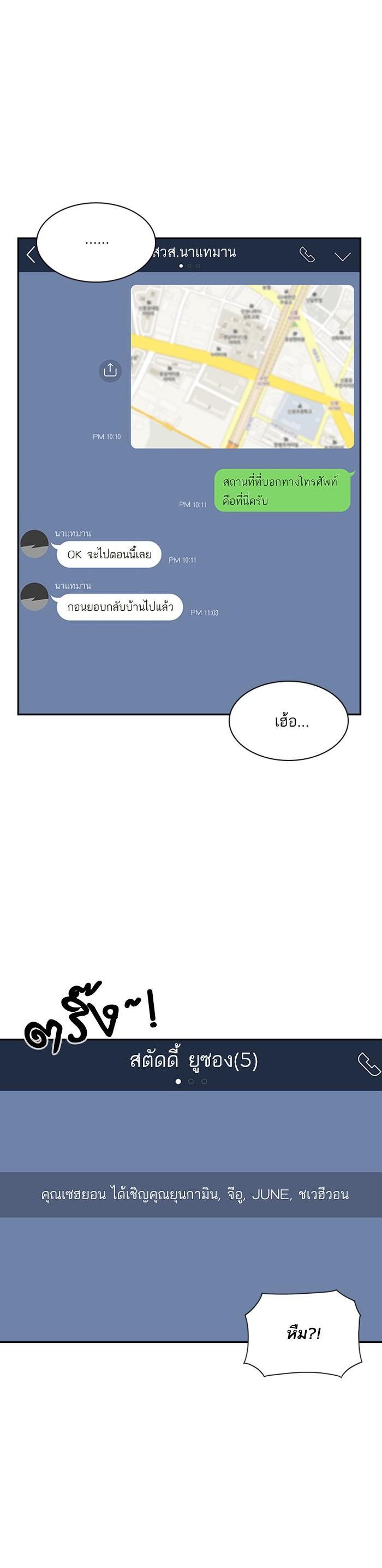 Manga-lc-com อ่านมังงะ อ่านการ์ตูน ออนไลน์ ฟรี Study Group แก๊งเด็กเรียนห้าวตีน ตอนที่ 1 2 3 4 5 6 7 8 9 10 11 12 13 14 ฟรี ไม่มีโฆษณา Manga-lc - อ่าน มังงะ อ่าน การ์ตูน ออนไลน์ อ่านมังงะ ฟรี