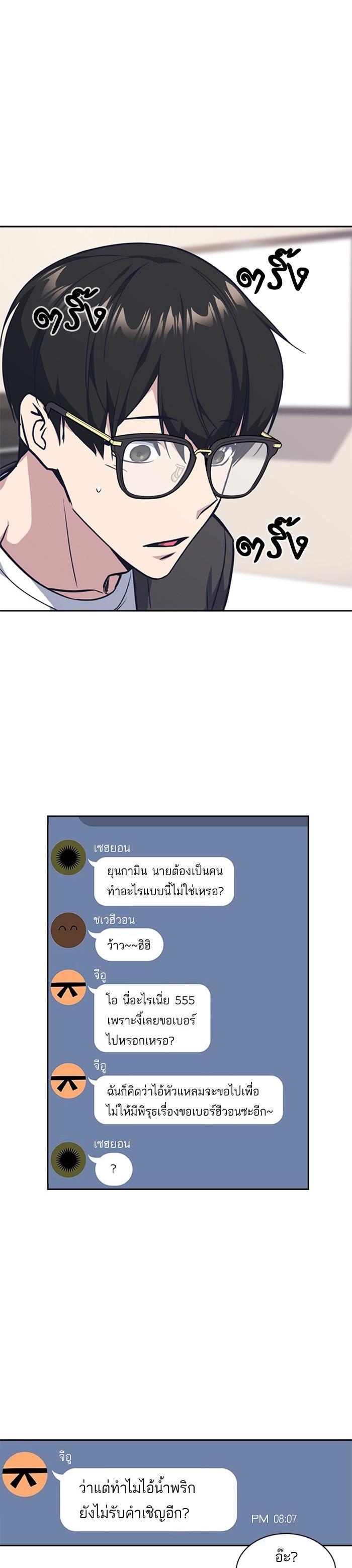 Manga-lc-com อ่านมังงะ อ่านการ์ตูน ออนไลน์ ฟรี Study Group แก๊งเด็กเรียนห้าวตีน ตอนที่ 1 2 3 4 5 6 7 8 9 10 11 12 13 14 ฟรี ไม่มีโฆษณา Manga-lc - อ่าน มังงะ อ่าน การ์ตูน ออนไลน์ อ่านมังงะ ฟรี