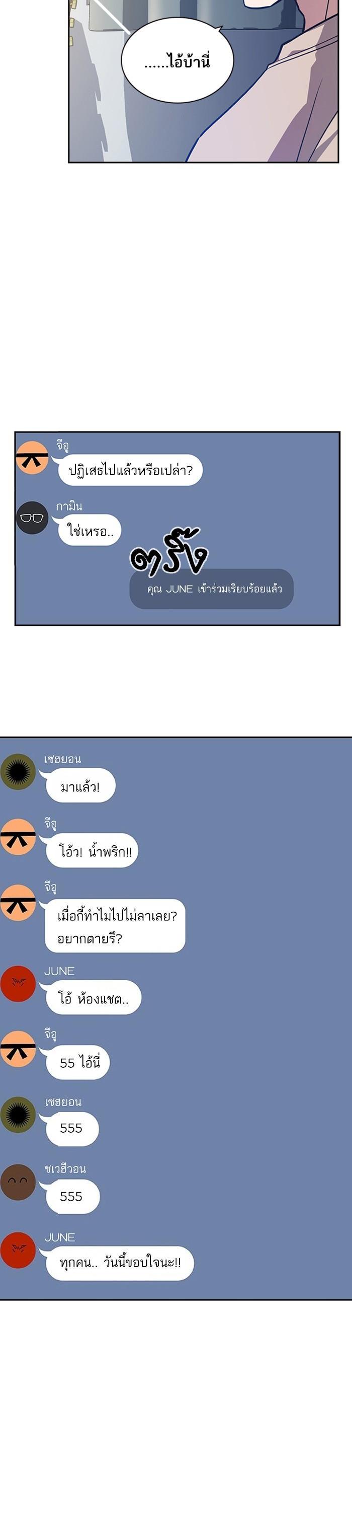 Manga-lc-com อ่านมังงะ อ่านการ์ตูน ออนไลน์ ฟรี Study Group แก๊งเด็กเรียนห้าวตีน ตอนที่ 1 2 3 4 5 6 7 8 9 10 11 12 13 14 ฟรี ไม่มีโฆษณา Manga-lc - อ่าน มังงะ อ่าน การ์ตูน ออนไลน์ อ่านมังงะ ฟรี