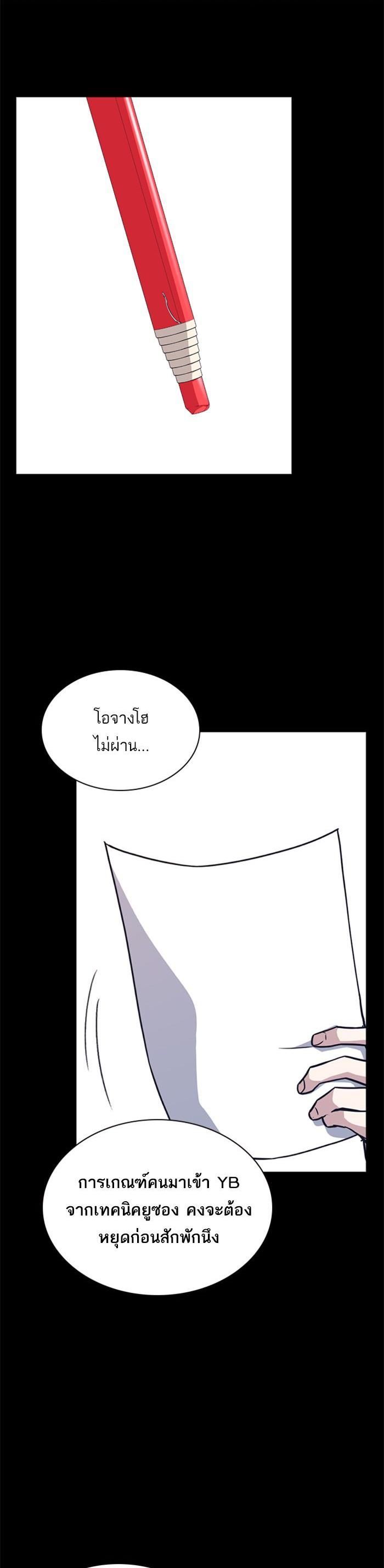 Manga-lc-com อ่านมังงะ อ่านการ์ตูน ออนไลน์ ฟรี Study Group แก๊งเด็กเรียนห้าวตีน ตอนที่ 1 2 3 4 5 6 7 8 9 10 11 12 13 14 ฟรี ไม่มีโฆษณา Manga-lc - อ่าน มังงะ อ่าน การ์ตูน ออนไลน์ อ่านมังงะ ฟรี