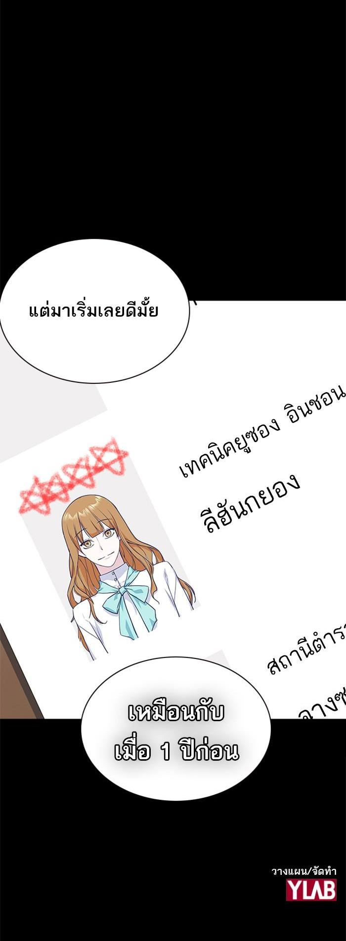 Manga-lc-com อ่านมังงะ อ่านการ์ตูน ออนไลน์ ฟรี Study Group แก๊งเด็กเรียนห้าวตีน ตอนที่ 1 2 3 4 5 6 7 8 9 10 11 12 13 14 ฟรี ไม่มีโฆษณา Manga-lc - อ่าน มังงะ อ่าน การ์ตูน ออนไลน์ อ่านมังงะ ฟรี