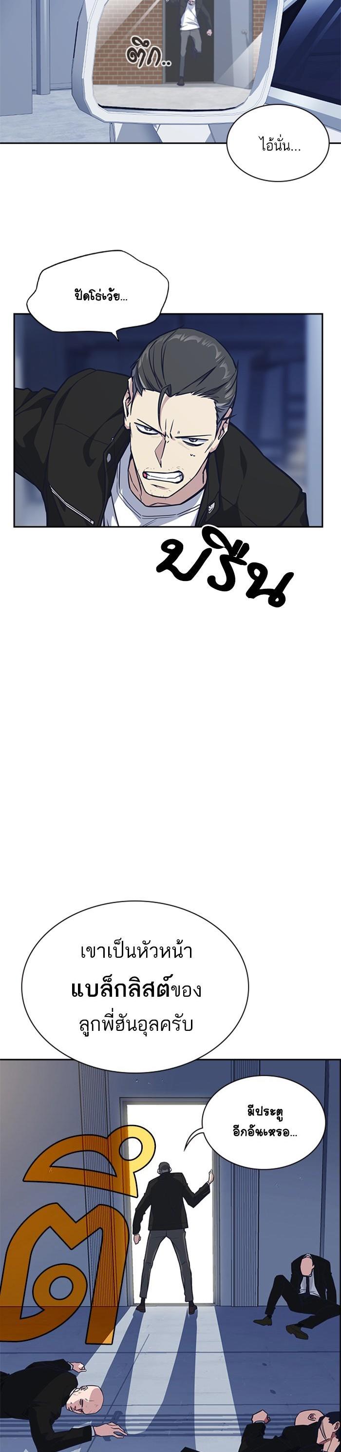 Manga-lc-com อ่านมังงะ อ่านการ์ตูน ออนไลน์ ฟรี Study Group แก๊งเด็กเรียนห้าวตีน ตอนที่ 1 2 3 4 5 6 7 8 9 10 11 12 13 14 ฟรี ไม่มีโฆษณา Manga-lc - อ่าน มังงะ อ่าน การ์ตูน ออนไลน์ อ่านมังงะ ฟรี