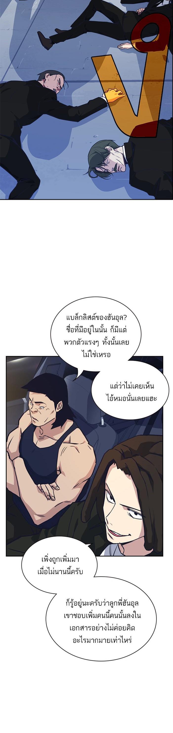 Manga-lc-com อ่านมังงะ อ่านการ์ตูน ออนไลน์ ฟรี Study Group แก๊งเด็กเรียนห้าวตีน ตอนที่ 1 2 3 4 5 6 7 8 9 10 11 12 13 14 ฟรี ไม่มีโฆษณา Manga-lc - อ่าน มังงะ อ่าน การ์ตูน ออนไลน์ อ่านมังงะ ฟรี