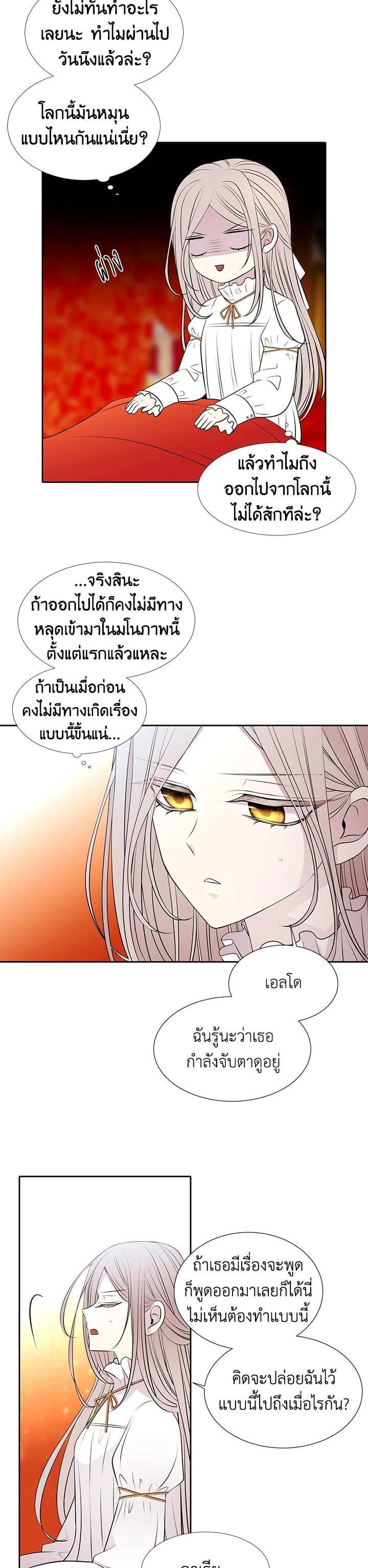 Manga-lc-com อ่านมังงะ อ่านการ์ตูน ออนไลน์ ฟรี Charlotte Has Five Disciples ตอนที่ 1 2 3 4 5 6 7 8 9 10 11 12 13 14 ฟรี ไม่มีโฆษณา Manga-lc - อ่าน มังงะ อ่าน การ์ตูน ออนไลน์ อ่านมังงะ ฟรี