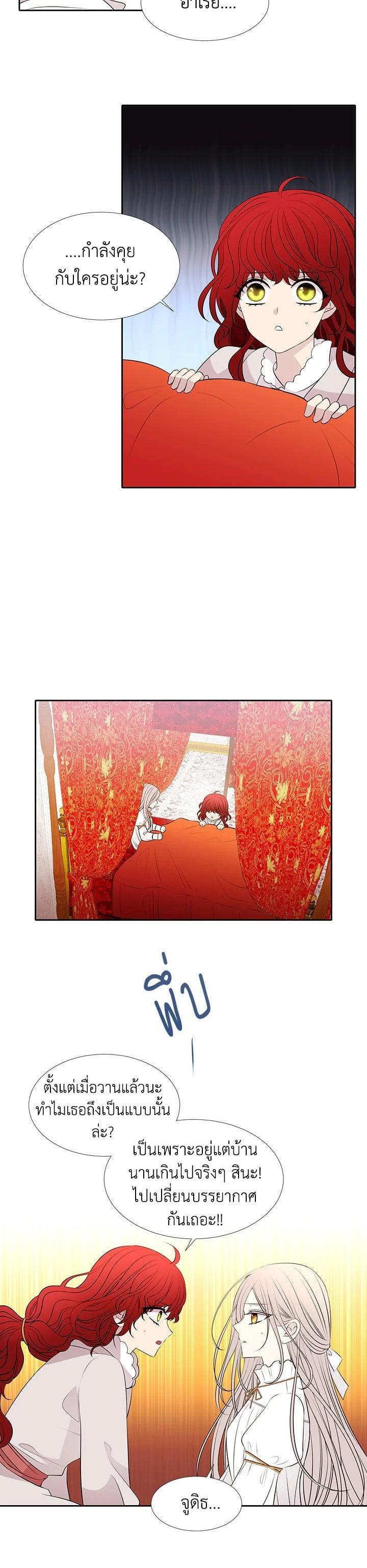 Manga-lc-com อ่านมังงะ อ่านการ์ตูน ออนไลน์ ฟรี Charlotte Has Five Disciples ตอนที่ 1 2 3 4 5 6 7 8 9 10 11 12 13 14 ฟรี ไม่มีโฆษณา Manga-lc - อ่าน มังงะ อ่าน การ์ตูน ออนไลน์ อ่านมังงะ ฟรี