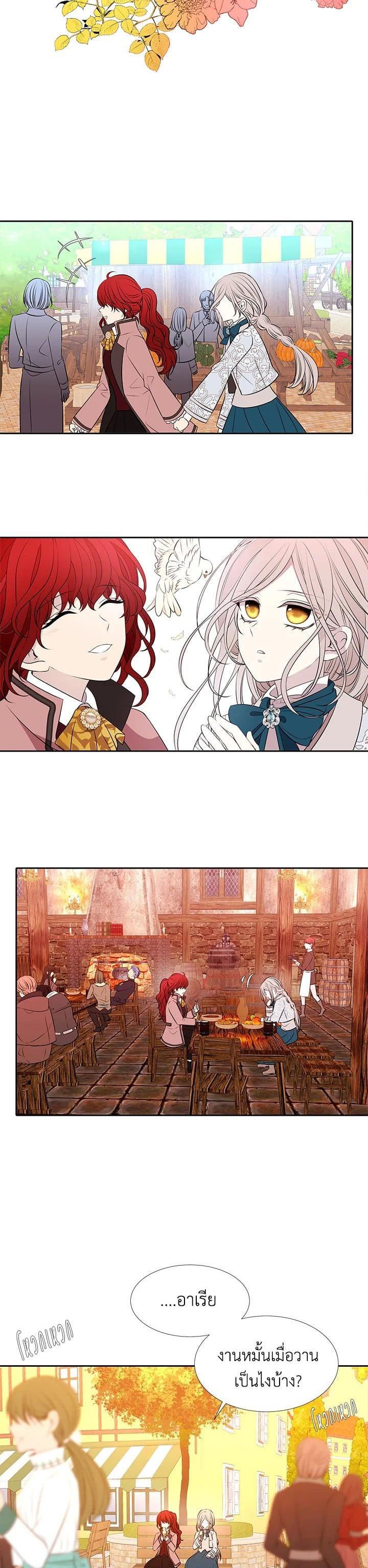 Manga-lc-com อ่านมังงะ อ่านการ์ตูน ออนไลน์ ฟรี Charlotte Has Five Disciples ตอนที่ 1 2 3 4 5 6 7 8 9 10 11 12 13 14 ฟรี ไม่มีโฆษณา Manga-lc - อ่าน มังงะ อ่าน การ์ตูน ออนไลน์ อ่านมังงะ ฟรี