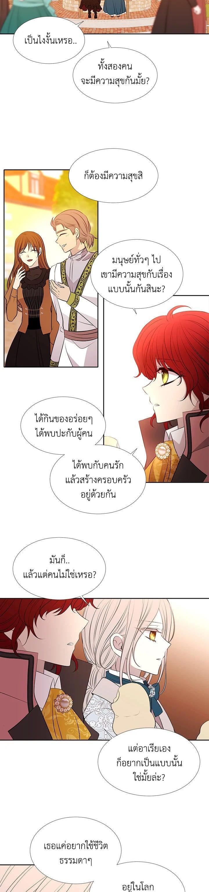 Manga-lc-com อ่านมังงะ อ่านการ์ตูน ออนไลน์ ฟรี Charlotte Has Five Disciples ตอนที่ 1 2 3 4 5 6 7 8 9 10 11 12 13 14 ฟรี ไม่มีโฆษณา Manga-lc - อ่าน มังงะ อ่าน การ์ตูน ออนไลน์ อ่านมังงะ ฟรี