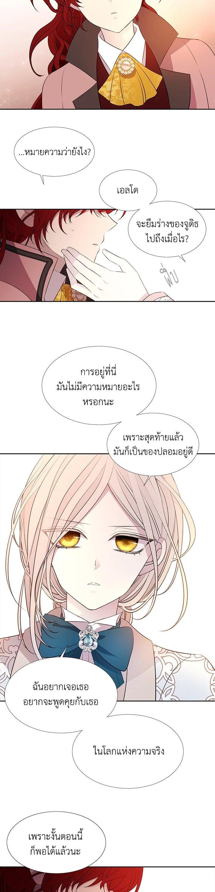 Manga-lc-com อ่านมังงะ อ่านการ์ตูน ออนไลน์ ฟรี Charlotte Has Five Disciples ตอนที่ 1 2 3 4 5 6 7 8 9 10 11 12 13 14 ฟรี ไม่มีโฆษณา Manga-lc - อ่าน มังงะ อ่าน การ์ตูน ออนไลน์ อ่านมังงะ ฟรี