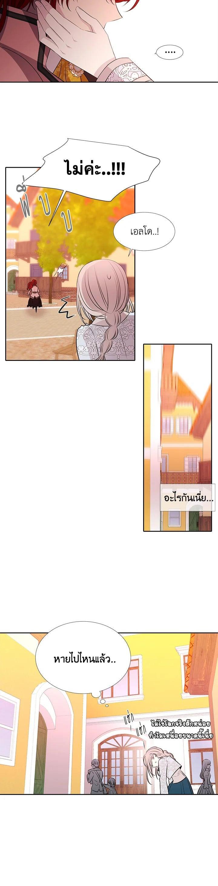 Manga-lc-com อ่านมังงะ อ่านการ์ตูน ออนไลน์ ฟรี Charlotte Has Five Disciples ตอนที่ 1 2 3 4 5 6 7 8 9 10 11 12 13 14 ฟรี ไม่มีโฆษณา Manga-lc - อ่าน มังงะ อ่าน การ์ตูน ออนไลน์ อ่านมังงะ ฟรี