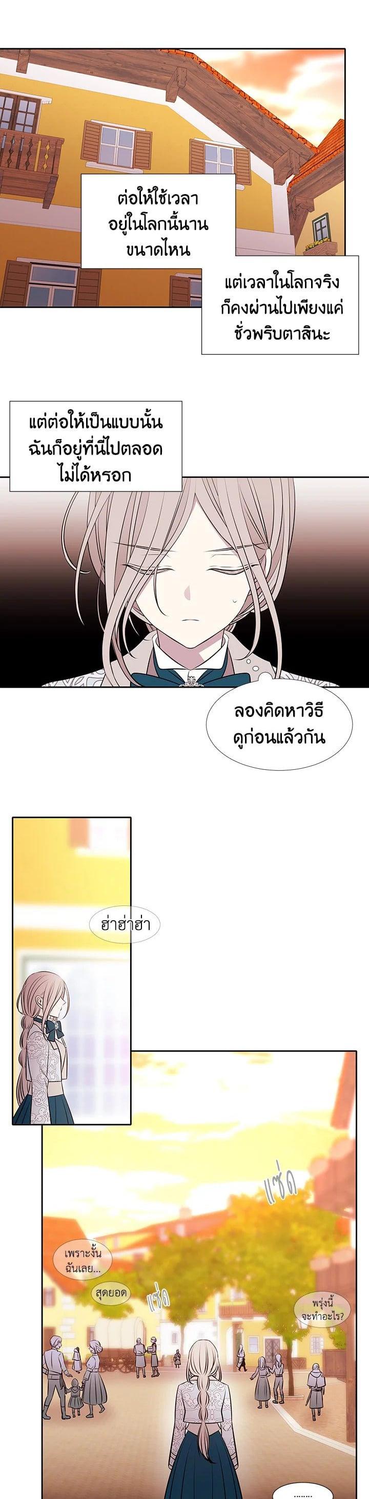 Manga-lc-com อ่านมังงะ อ่านการ์ตูน ออนไลน์ ฟรี Charlotte Has Five Disciples ตอนที่ 1 2 3 4 5 6 7 8 9 10 11 12 13 14 ฟรี ไม่มีโฆษณา Manga-lc - อ่าน มังงะ อ่าน การ์ตูน ออนไลน์ อ่านมังงะ ฟรี