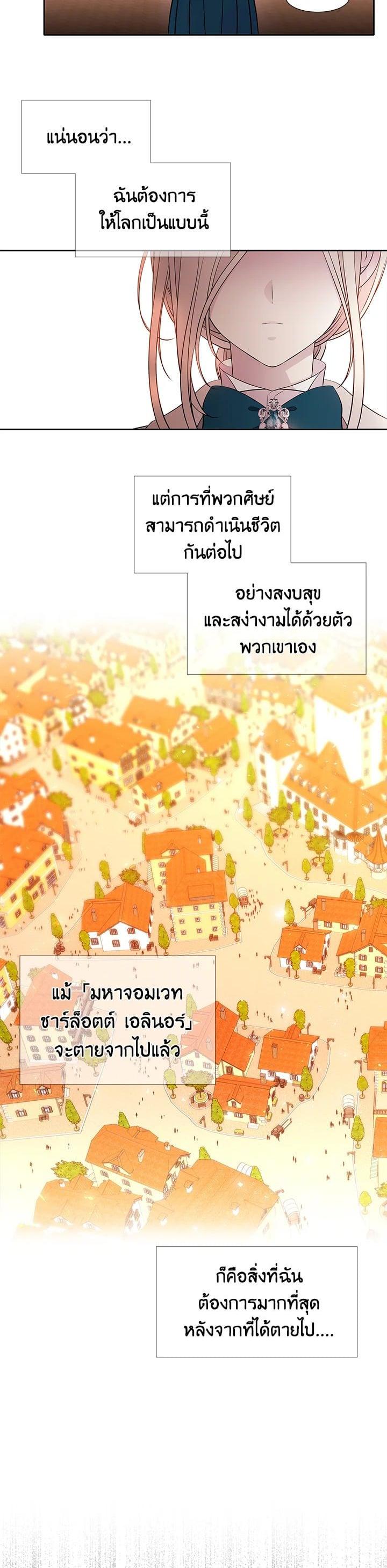 Manga-lc-com อ่านมังงะ อ่านการ์ตูน ออนไลน์ ฟรี Charlotte Has Five Disciples ตอนที่ 1 2 3 4 5 6 7 8 9 10 11 12 13 14 ฟรี ไม่มีโฆษณา Manga-lc - อ่าน มังงะ อ่าน การ์ตูน ออนไลน์ อ่านมังงะ ฟรี