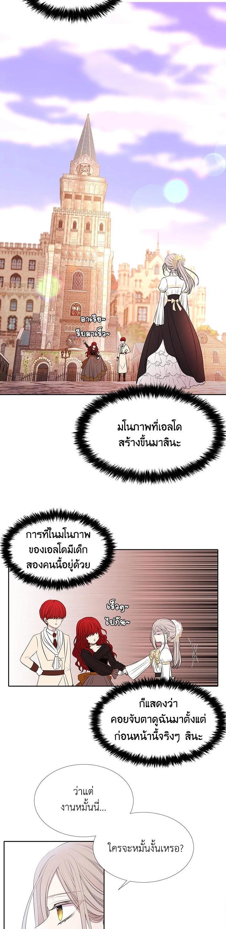 Manga-lc-com อ่านมังงะ อ่านการ์ตูน ออนไลน์ ฟรี Charlotte Has Five Disciples ตอนที่ 1 2 3 4 5 6 7 8 9 10 11 12 13 14 ฟรี ไม่มีโฆษณา Manga-lc - อ่าน มังงะ อ่าน การ์ตูน ออนไลน์ อ่านมังงะ ฟรี