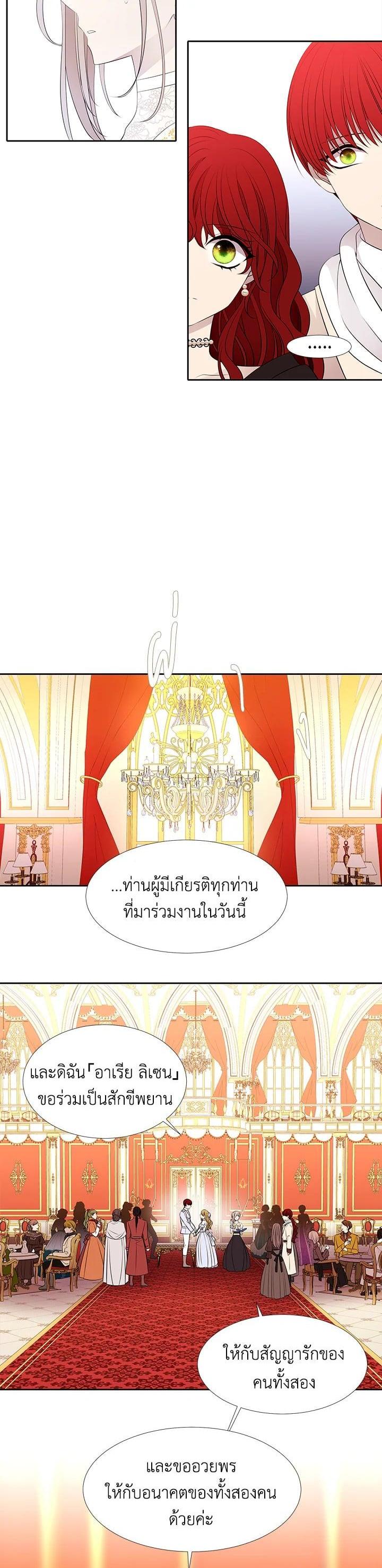 Manga-lc-com อ่านมังงะ อ่านการ์ตูน ออนไลน์ ฟรี Charlotte Has Five Disciples ตอนที่ 1 2 3 4 5 6 7 8 9 10 11 12 13 14 ฟรี ไม่มีโฆษณา Manga-lc - อ่าน มังงะ อ่าน การ์ตูน ออนไลน์ อ่านมังงะ ฟรี