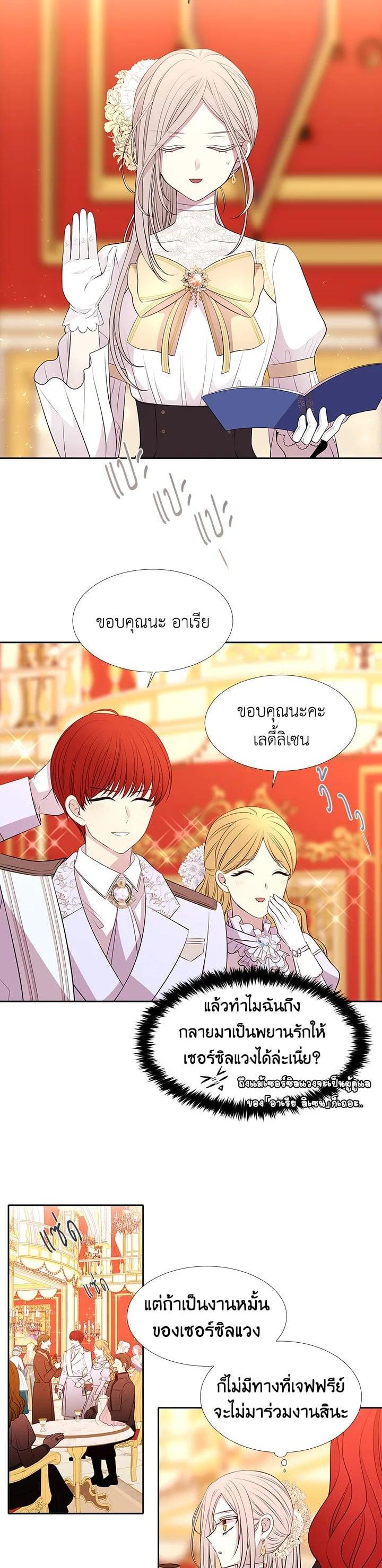 Manga-lc-com อ่านมังงะ อ่านการ์ตูน ออนไลน์ ฟรี Charlotte Has Five Disciples ตอนที่ 1 2 3 4 5 6 7 8 9 10 11 12 13 14 ฟรี ไม่มีโฆษณา Manga-lc - อ่าน มังงะ อ่าน การ์ตูน ออนไลน์ อ่านมังงะ ฟรี