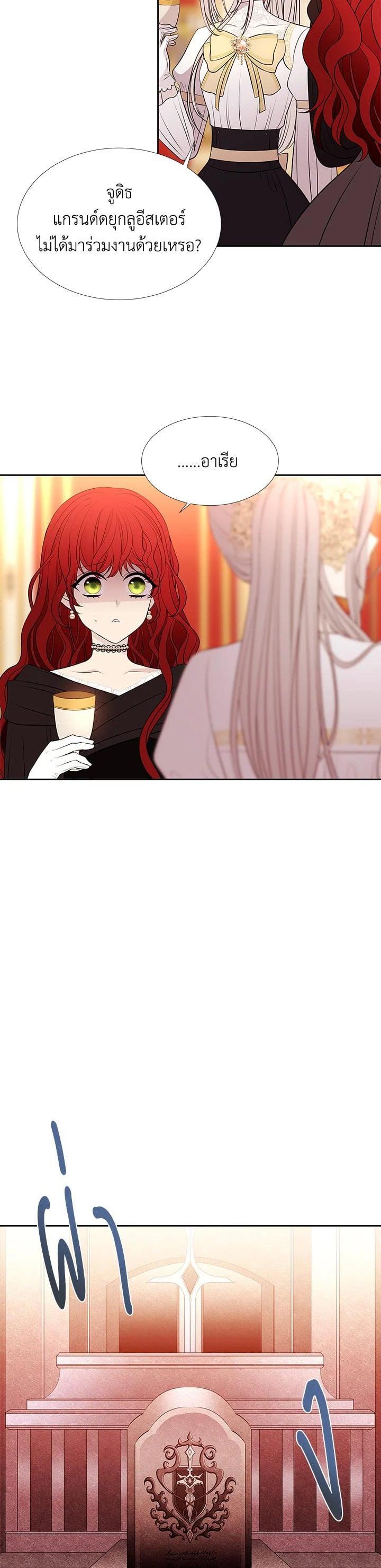 Manga-lc-com อ่านมังงะ อ่านการ์ตูน ออนไลน์ ฟรี Charlotte Has Five Disciples ตอนที่ 1 2 3 4 5 6 7 8 9 10 11 12 13 14 ฟรี ไม่มีโฆษณา Manga-lc - อ่าน มังงะ อ่าน การ์ตูน ออนไลน์ อ่านมังงะ ฟรี