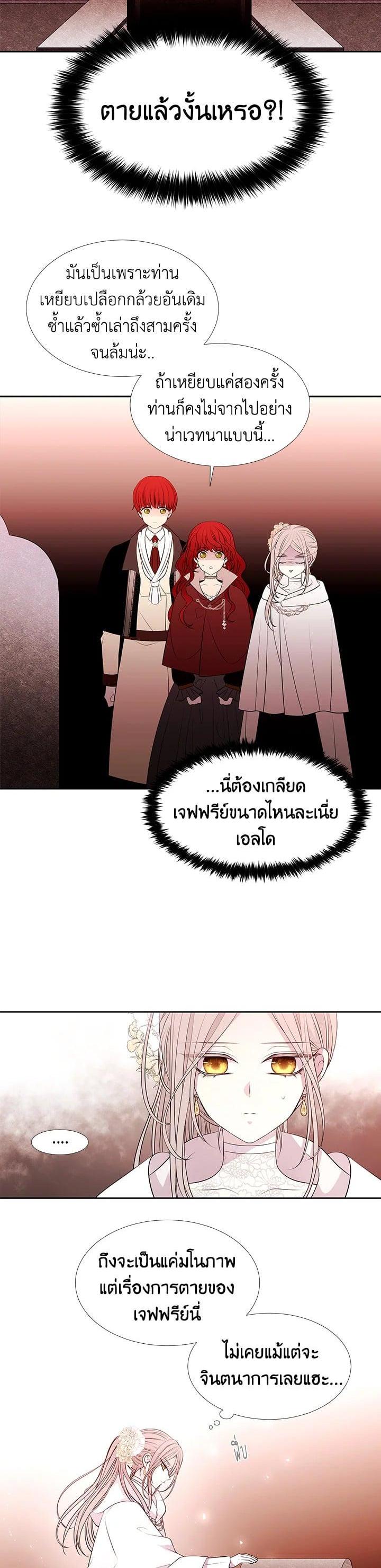 Manga-lc-com อ่านมังงะ อ่านการ์ตูน ออนไลน์ ฟรี Charlotte Has Five Disciples ตอนที่ 1 2 3 4 5 6 7 8 9 10 11 12 13 14 ฟรี ไม่มีโฆษณา Manga-lc - อ่าน มังงะ อ่าน การ์ตูน ออนไลน์ อ่านมังงะ ฟรี