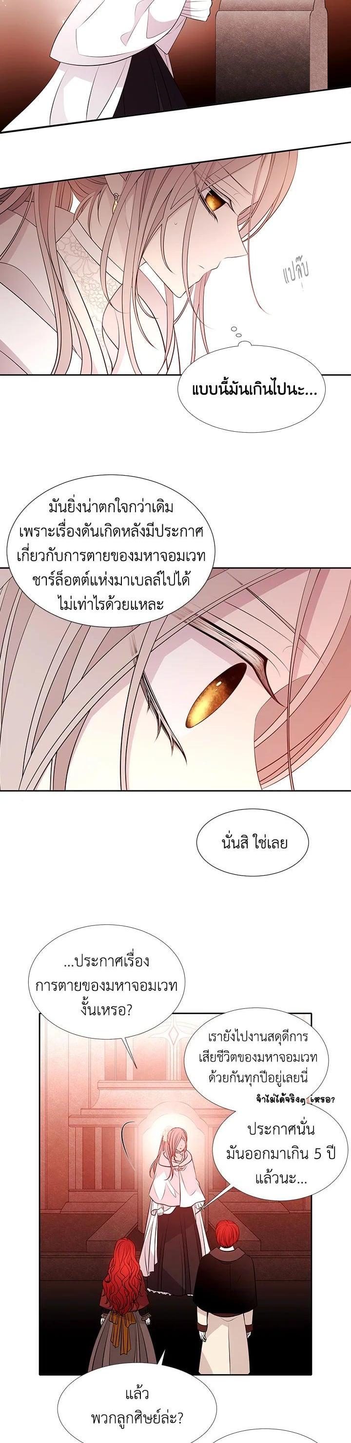 Manga-lc-com อ่านมังงะ อ่านการ์ตูน ออนไลน์ ฟรี Charlotte Has Five Disciples ตอนที่ 1 2 3 4 5 6 7 8 9 10 11 12 13 14 ฟรี ไม่มีโฆษณา Manga-lc - อ่าน มังงะ อ่าน การ์ตูน ออนไลน์ อ่านมังงะ ฟรี